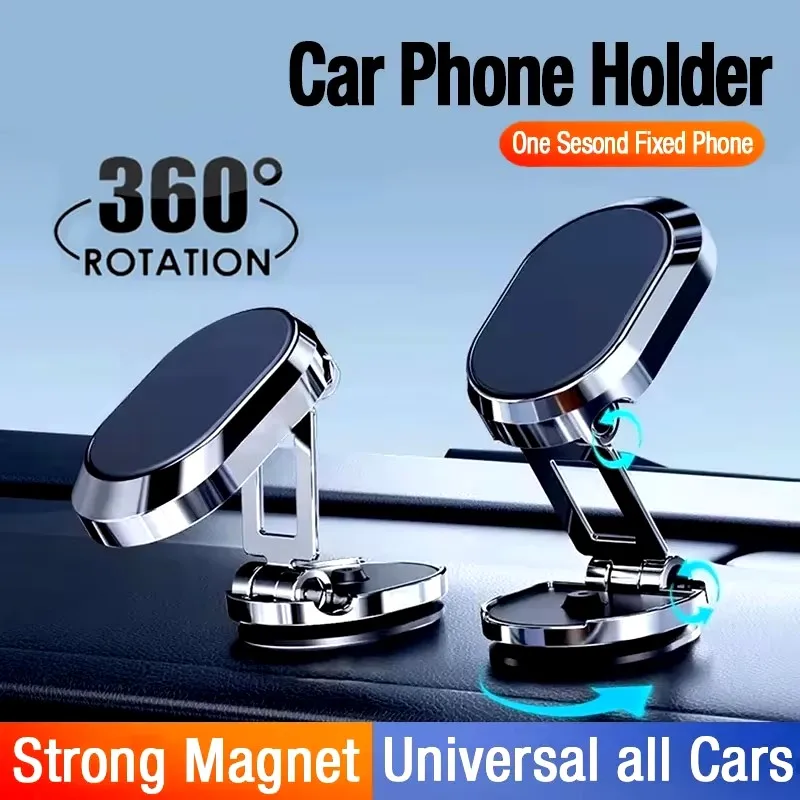 Phone Accessories Holder Car - Магнитный держатель для телефона в автомобиль,