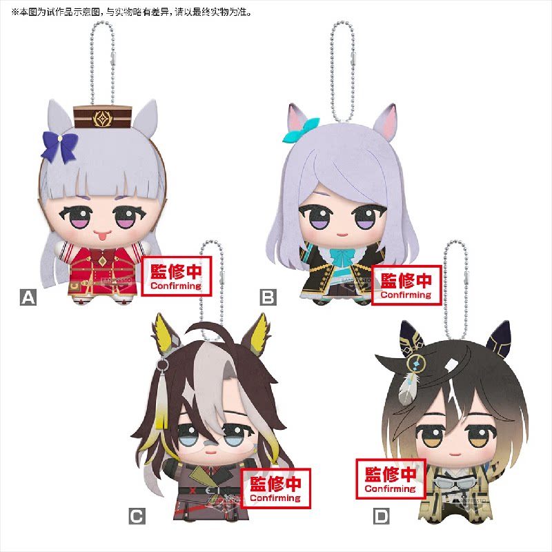 Плюшевая игрушка-брелок 11 см  – обзор и цена Phone Accessories Charms